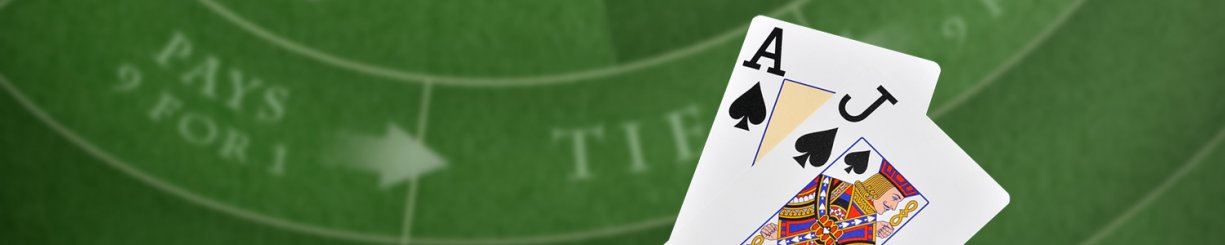 Пусть будет, как будет